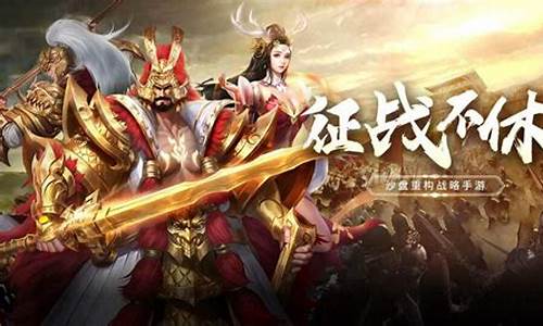 超级三国手游_超级三国3攻略大全最新版