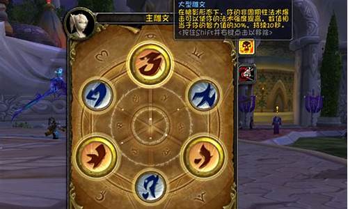 魔兽世界8.0雕文_80级魔兽世界雕文