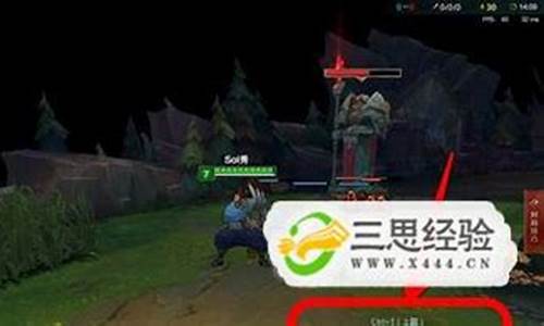 lol3d视角怎么弄_lol3d视角怎么跟随人物