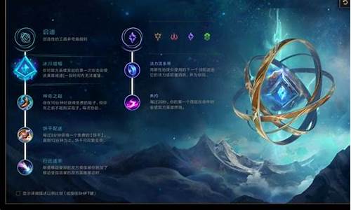 上单赛娜天赋_lol新英雄赛娜天赋推荐选择