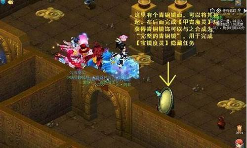 剑陵魔影刷新位置_剑陵魔影攻略大全最新中文版