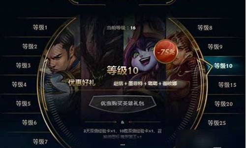 新手礼包lol怎么用_lol新手礼包怎么使用