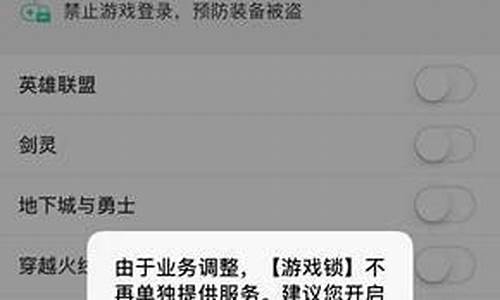 qqdnf安全锁_dnfqq安全中心登陆令牌怎么取消