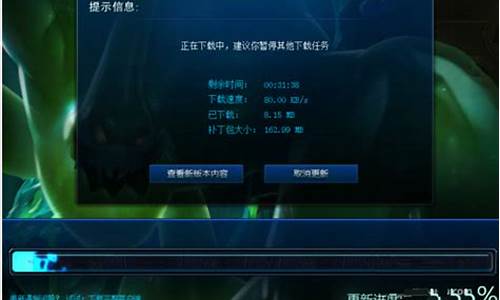 lol更新关闭哪个进程_取消lol更新速度限制