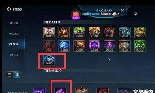 拍拍出装dota_lol拍拍商场