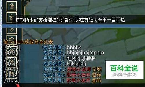 lol时间_英雄联盟时间戳