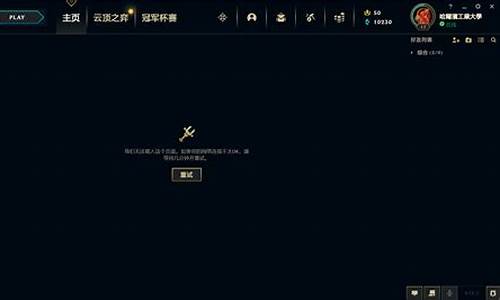 美服lol加速器永久免费版_lol 美服 加速器