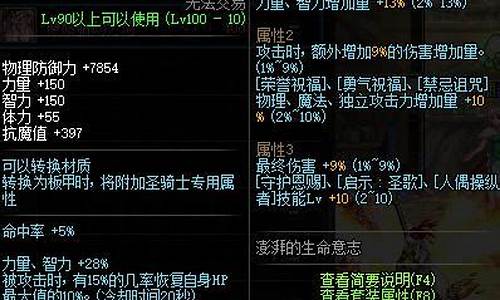 dnf100级暗殿骑士刷图加点_dnf暗殿骑士100级加点最新