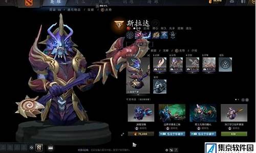 dota英雄攻略电子书推荐