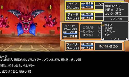 DQ9攻略_DQ9攻略