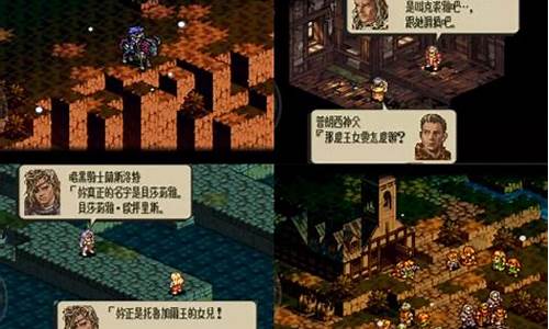 gba皇家骑士团攻略最新_皇家骑士团 gba 攻略