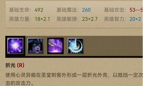 dota出装攻略17173_dota出装攻略官网