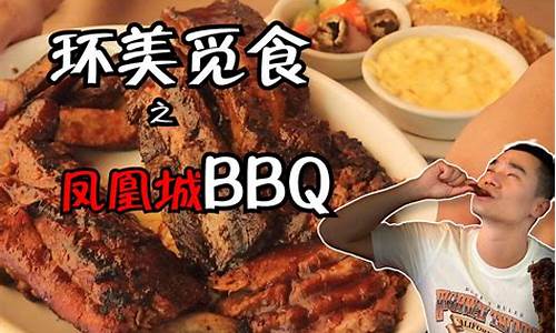 dnfbbq是什么意思_dnfbbq是什么意思中文