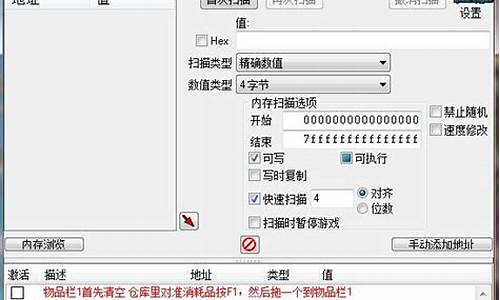 dnf修改器修改教程_dnf修改器修改教程下载