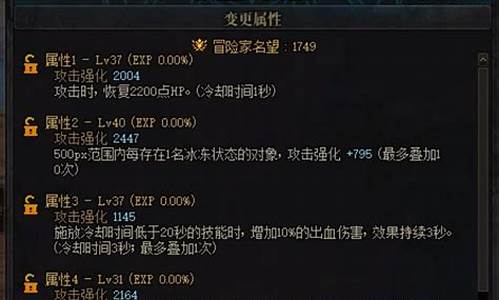 dnf装备词典卡史诗_dnf装备词典100级