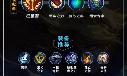 lol ez出装端游_lol ez 出装