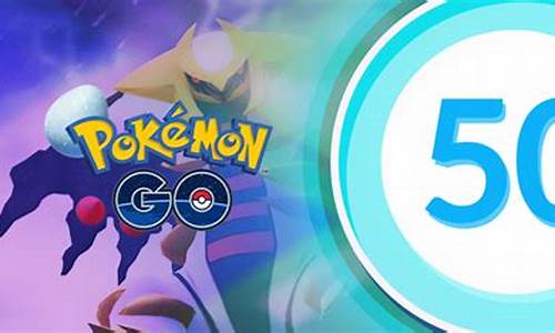 pokemon go攻略超详细过程详解_pokemon go 攻略