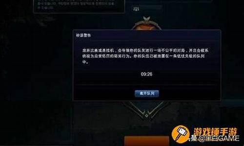 lol维护到几点可以玩_lol维护到几点可以玩12月7号