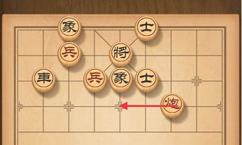 天天象棋攻略春秋五霸_天天象棋攻略春秋五霸怎么玩