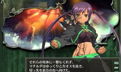 兰斯8攻略魔人王版_兰斯8哪个从魔比较厉害