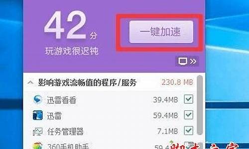 xp系统玩不了英雄联盟