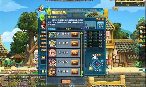 qq三国元神学习技能_qq三国元神学技能技巧