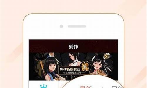 爱拍dnf推广码_dnf推广网