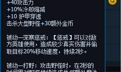 lol德邦出装_lol德邦出装2024